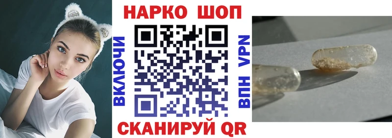 Купить закладку АМФЕТАМИН  МЕФ  Галлюциногенные грибы  Конопля  КОКАИН  A PVP  ГАШИШ  Бронницы