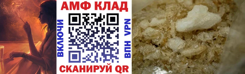 АМФЕТАМИН Розовый  Купить где  Бронницы 