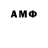 Амфетамин Premium Nimbly