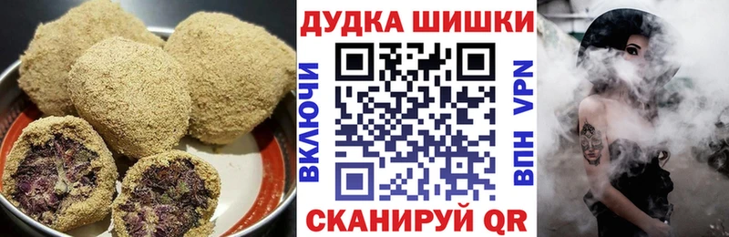 Купить где  Бронницы  Печенье с ТГК марихуана 