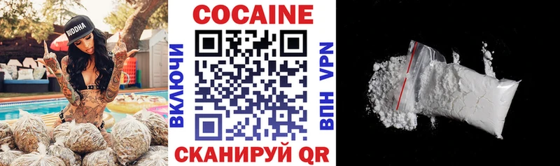 Купить где  Бронницы  КОКАИН Колумбийский 