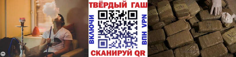 ГАШ ice o lator  Купить где  Бронницы 