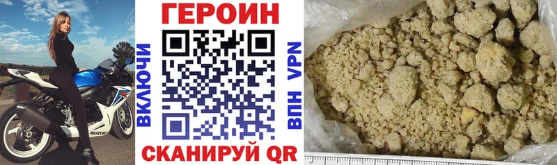 Купить  Бронницы  ГЕРОИН Афган 