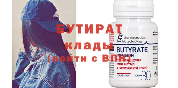 синтетический гашиш Каменск-Шахтинский