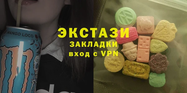 синтетический гашиш Каменск-Шахтинский