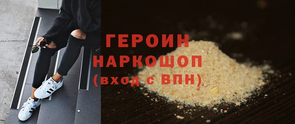экстази Каменногорск