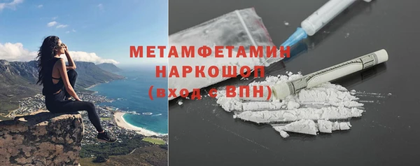соль ск Каменка