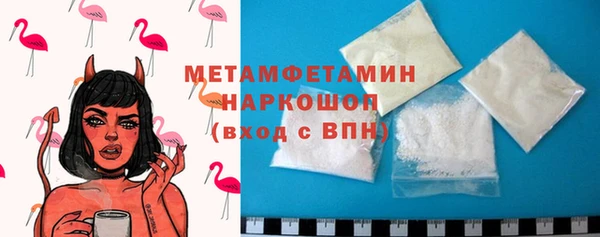 синтетический гашиш Каменск-Шахтинский