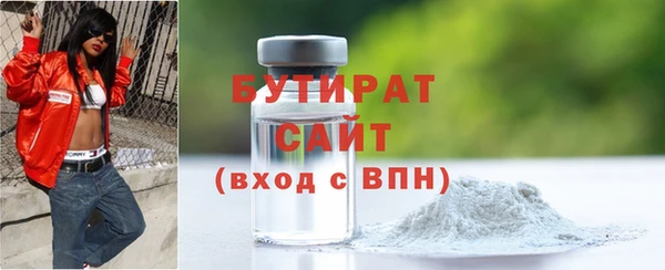 экстази Каменногорск