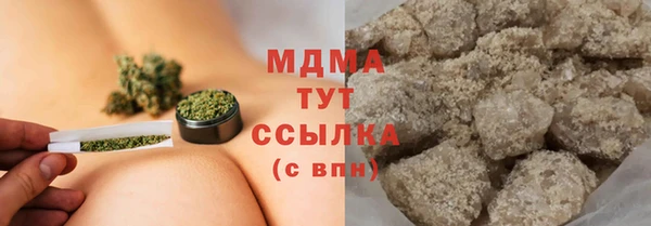 синтетический гашиш Каменск-Шахтинский