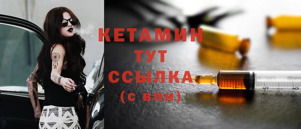 экстази Каменногорск