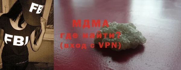 синтетический гашиш Каменск-Шахтинский