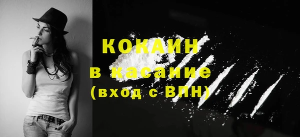 синтетический гашиш Каменск-Шахтинский