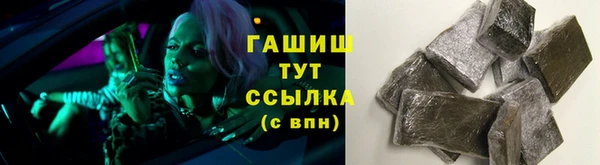 экстази Каменногорск