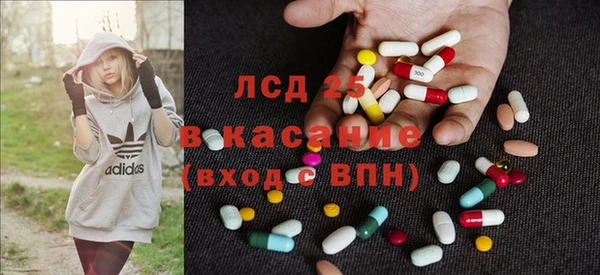 синтетический гашиш Каменск-Шахтинский