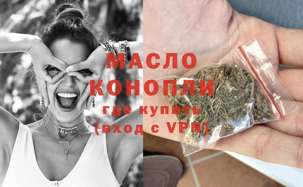 синтетический гашиш Каменск-Шахтинский