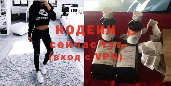 синтетический гашиш Каменск-Шахтинский