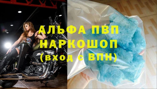 синтетический гашиш Каменск-Шахтинский
