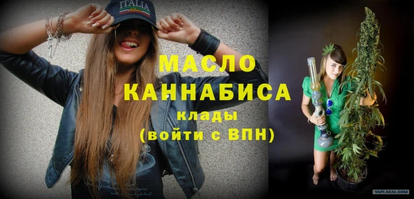 экстази Каменногорск