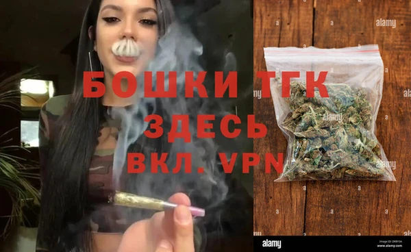 экстази Каменногорск
