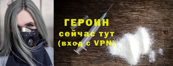 экстази Каменногорск
