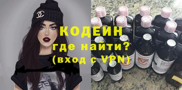 экстази Каменногорск