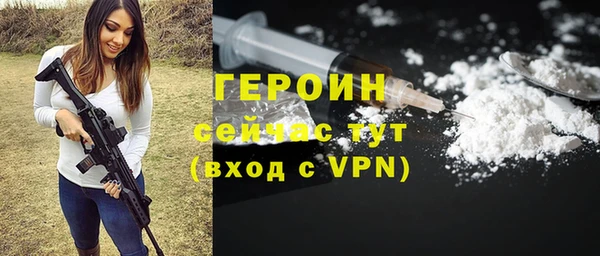 экстази Каменногорск