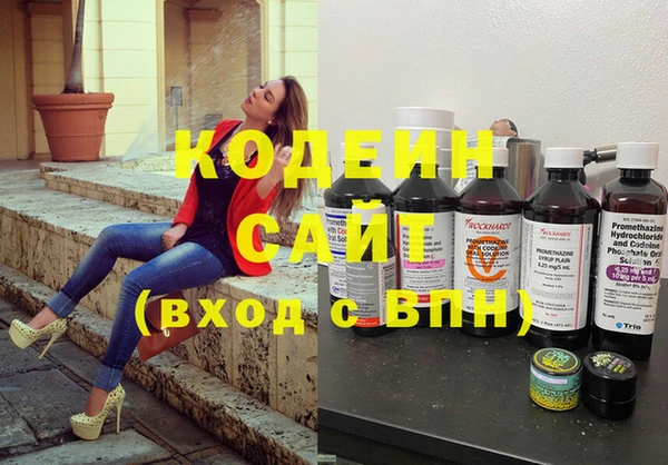 синтетический гашиш Каменск-Шахтинский