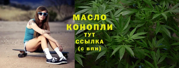 экстази Каменногорск
