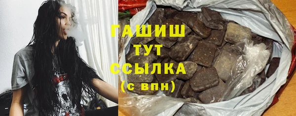 синтетический гашиш Каменск-Шахтинский