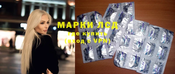 экстази Каменногорск