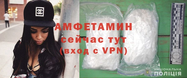 экстази Каменногорск
