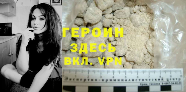 экстази Каменногорск