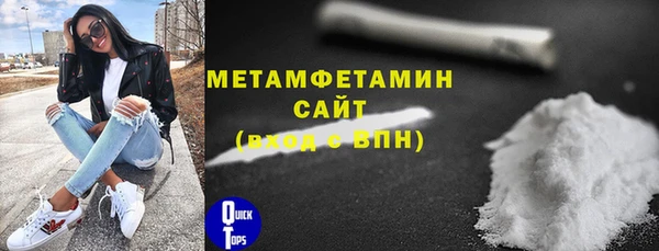 экстази Каменногорск
