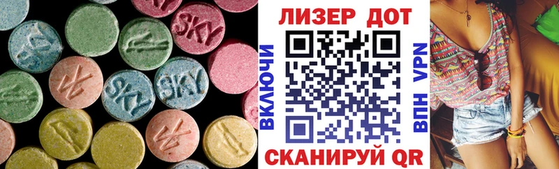 Купить закладки  Бронницы  LSD-25 экстази ecstasy 