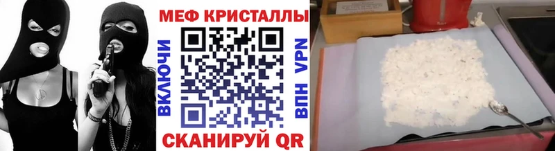 Купить закладки  Бронницы  МЯУ-МЯУ mephedrone 