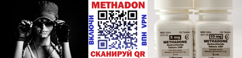 Купить где  Бронницы  МЕТАДОН methadone 