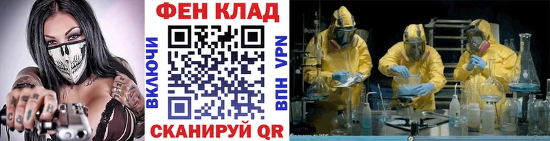 Метамфетамин Methamphetamine  Купить закладки  Бронницы 