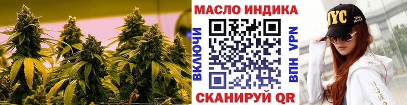 Дистиллят ТГК вейп Бронницы