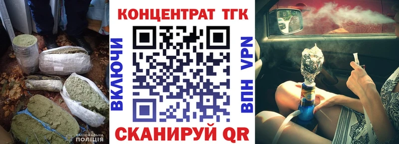 Купить закладки  Бронницы  ТГК вейп 